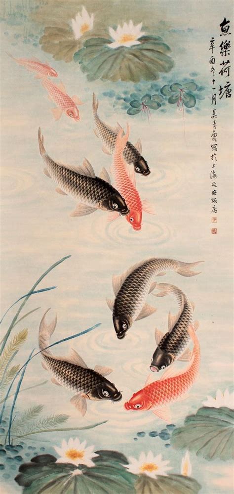 鯉魚國畫